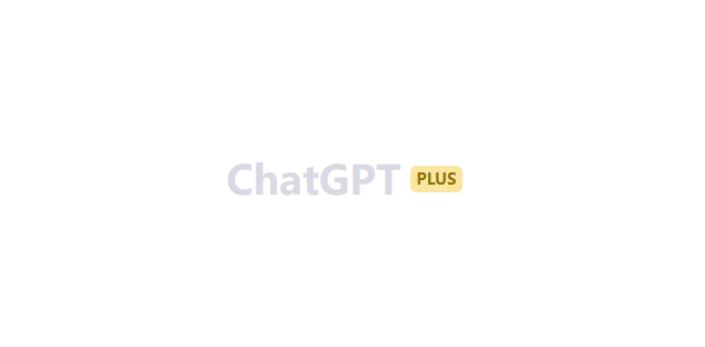 ChatGPT Plus版本